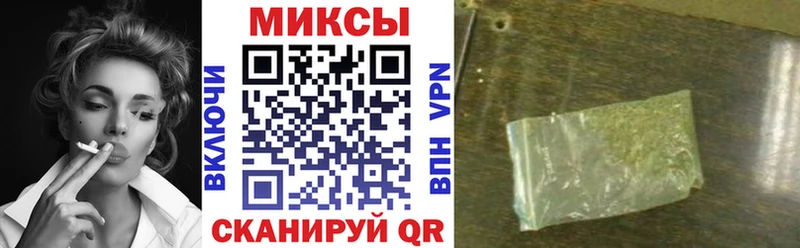 Бутират вода  Купить где  Исилькуль 