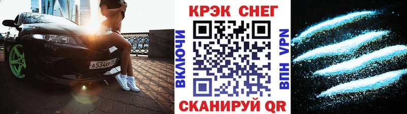 Купить где  Исилькуль  КОКАИН Columbia 