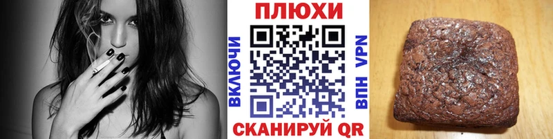 ГАШИШ 40% ТГК  Купить закладки  Исилькуль 