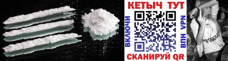 Кетамин ketamine  Купить закладки  Исилькуль 
