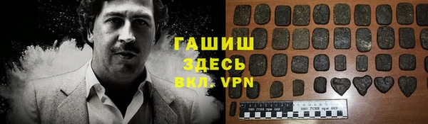 ALPHA PVP Переславль-Залесский