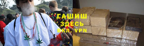 ALPHA PVP Переславль-Залесский