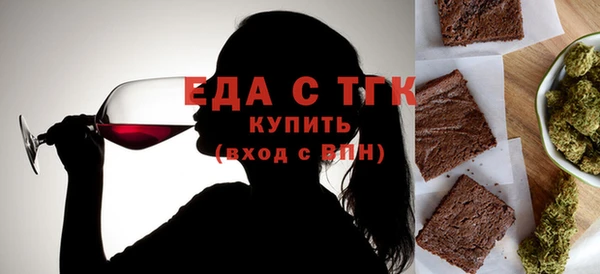ALPHA PVP Переславль-Залесский
