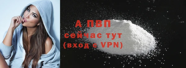 бутик Пересвет