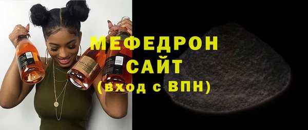 бутик Пересвет
