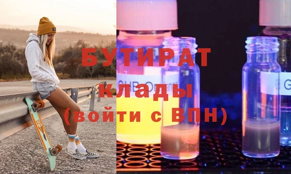 гашик Пестово