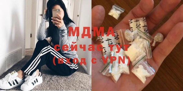 ALPHA PVP Переславль-Залесский