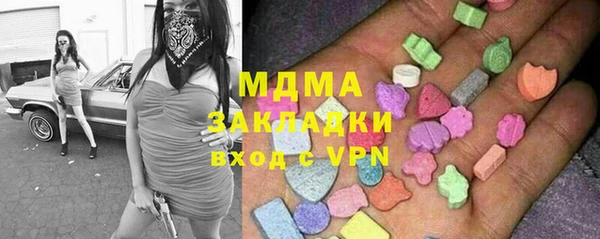 молекула духа Покровск
