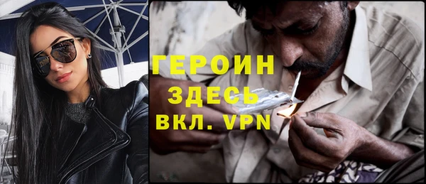 ALPHA PVP Переславль-Залесский