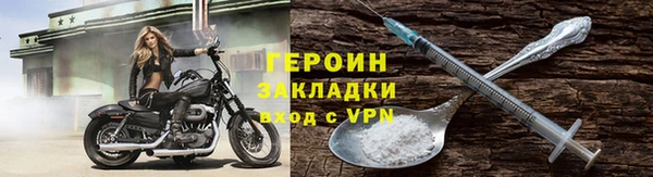 ALPHA PVP Переславль-Залесский