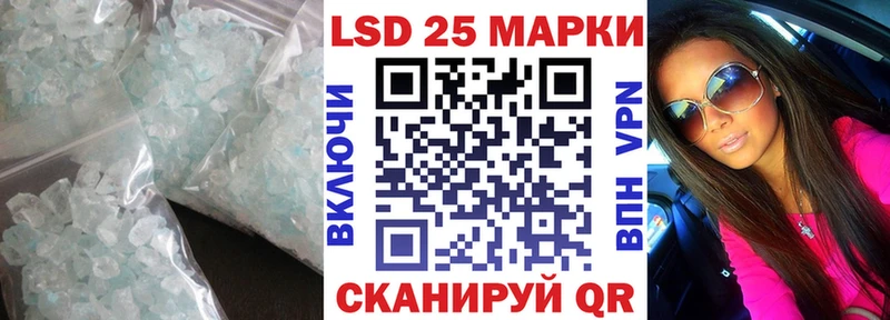 Купить где Исилькуль Лсд 25 экстази кислота