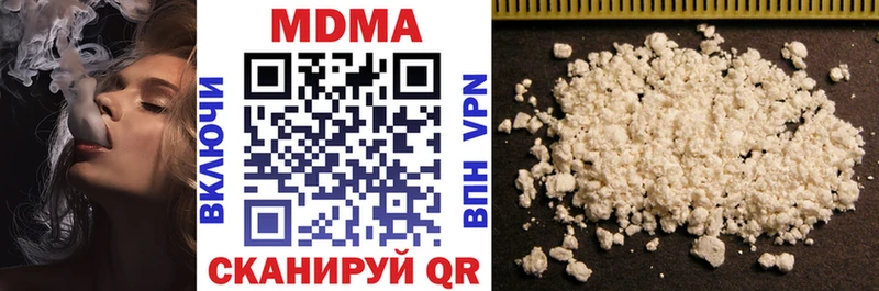 Купить закладки Исилькуль MDMA VHQ