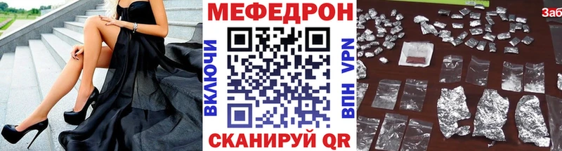 Купить закладки  Исилькуль  МЕФ mephedrone 