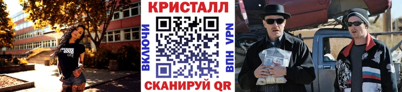 Купить закладки  Исилькуль  Метамфетамин пудра 